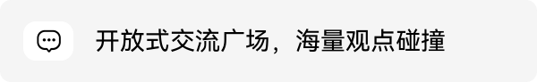 广场功能标签