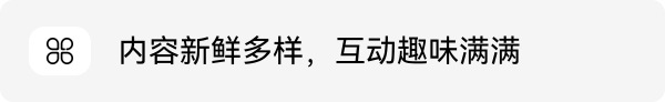 广场功能标签