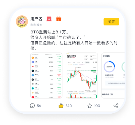 广场功能截图左